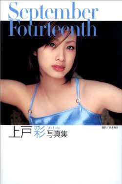 新人美女主播夏娃